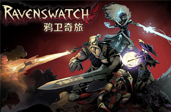 鸦卫奇旅电脑配置要求高吗 配置要求表一览