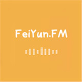 飞韵听书