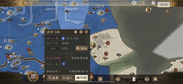 三国志战棋版s级战法演练需要s级武将吗