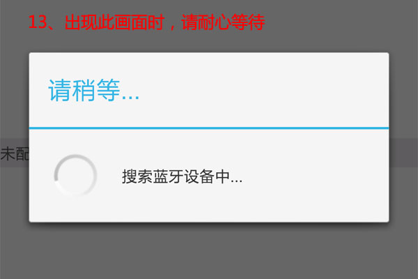 奖虫使用说明 奖虫5+7设置教程