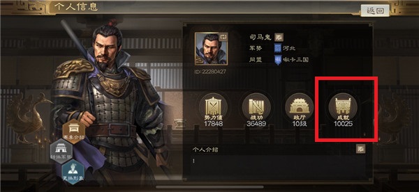 三国志战棋版成就卡包怎么获得 成就卡包获取方法