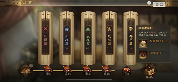 三国志战棋版公测删档吗
