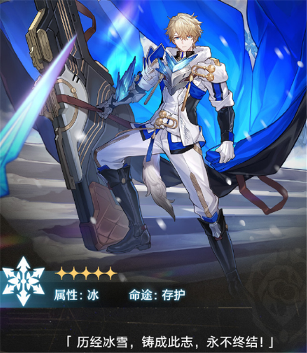 崩坏星穹铁道铁卫禁区宝箱在哪里