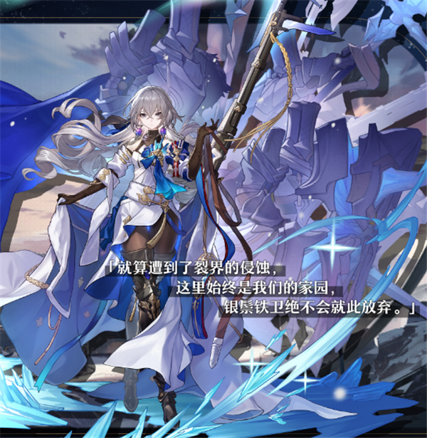 崩坏星穹铁道布洛妮娅全面培养攻略 鸭鸭配队配装词条完整攻略