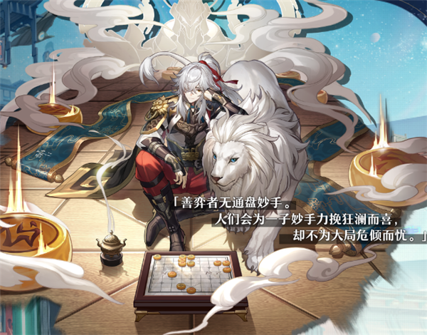 崩坏星穹铁道景元什么时候出 景元上线时间详情