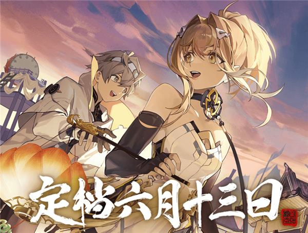 白夜极光国服预约奖励是什么 国服预约奖励一览