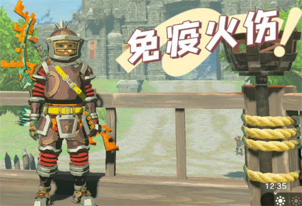 塞尔达传说王国之泪耐火套装怎么获取 防火套获取方法一览