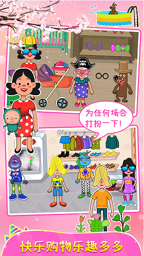 樱花小镇城堡公寓1