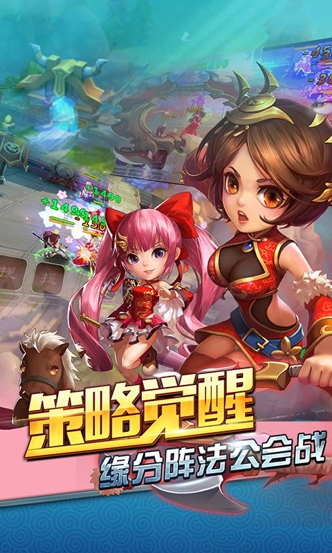 玩爆三国手游