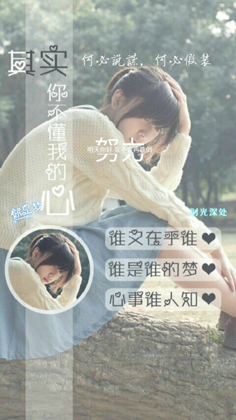文字锁屏app