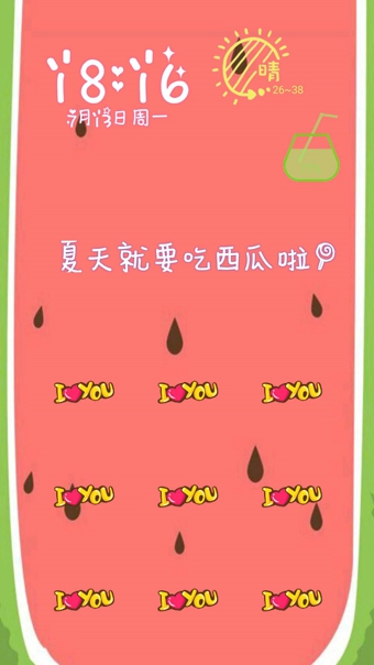 文字锁屏app