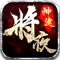 将夜传奇