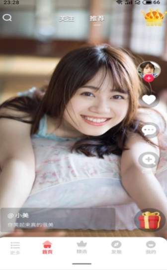 多姿