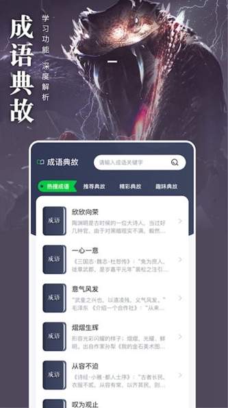 松果阅读诗歌本