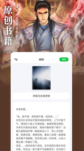 松果阅读诗歌本