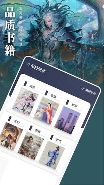 松果阅读诗歌本