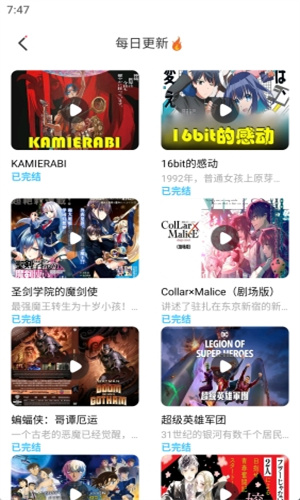 JK漫画安装包3