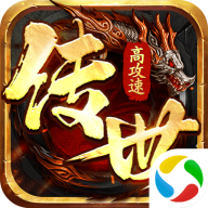 八荒主宰手游三端互通