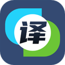 英汉互译器软件