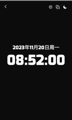 时间屏幕3