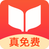 书荒app