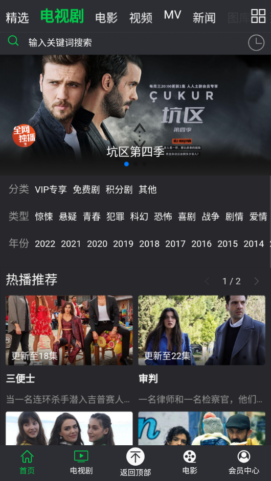 人人土剧安卓版