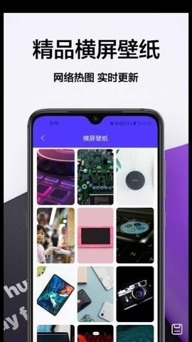 奶油主题安卓版