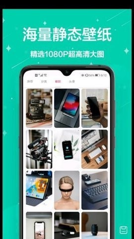 奶油主题安卓版