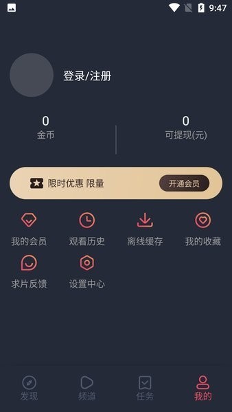 CliCli动漫旧版本2