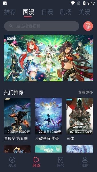 CliCli动漫旧版本3