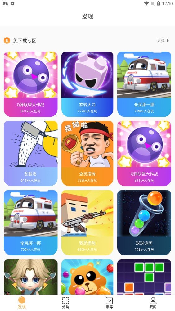 狮乐园app1