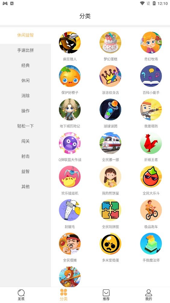 狮乐园app2