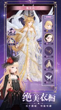 缤纷少女