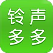 铃声多多来电铃声