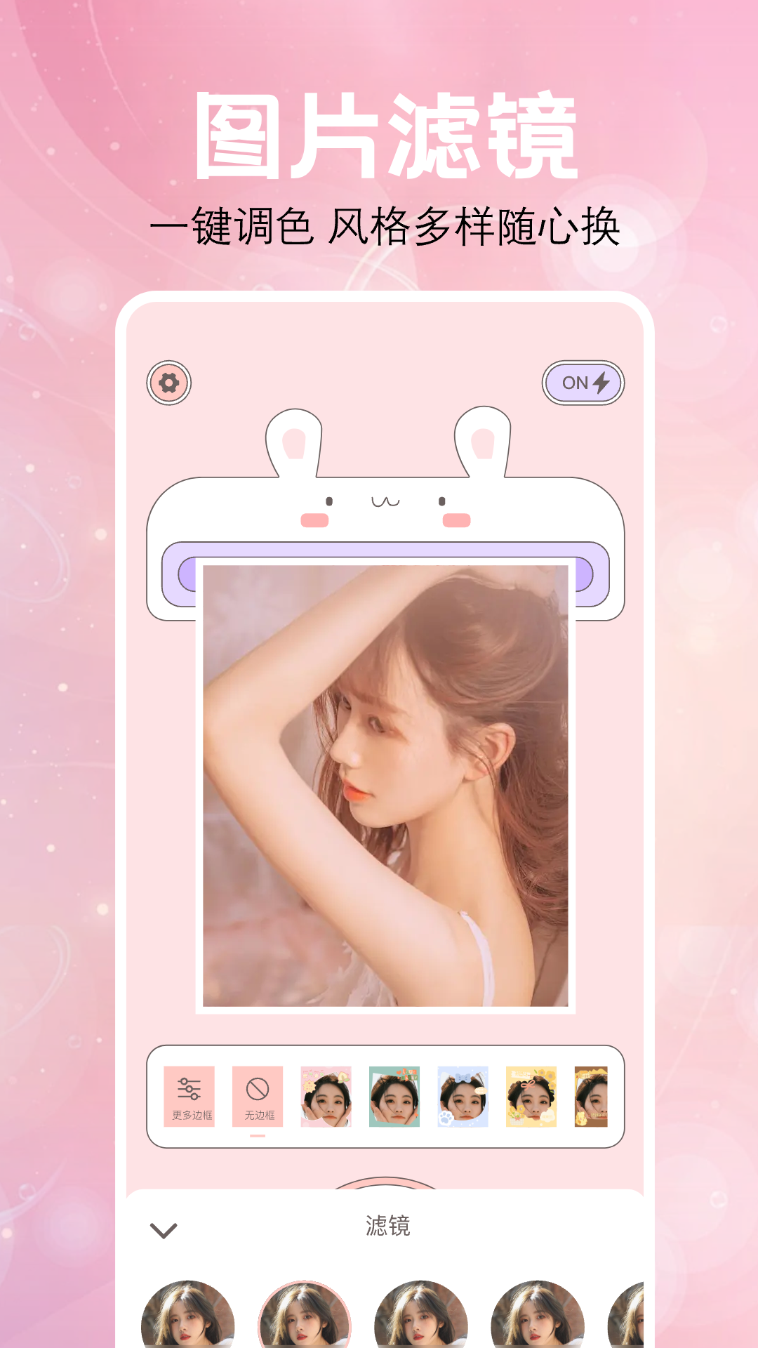 嗨影app