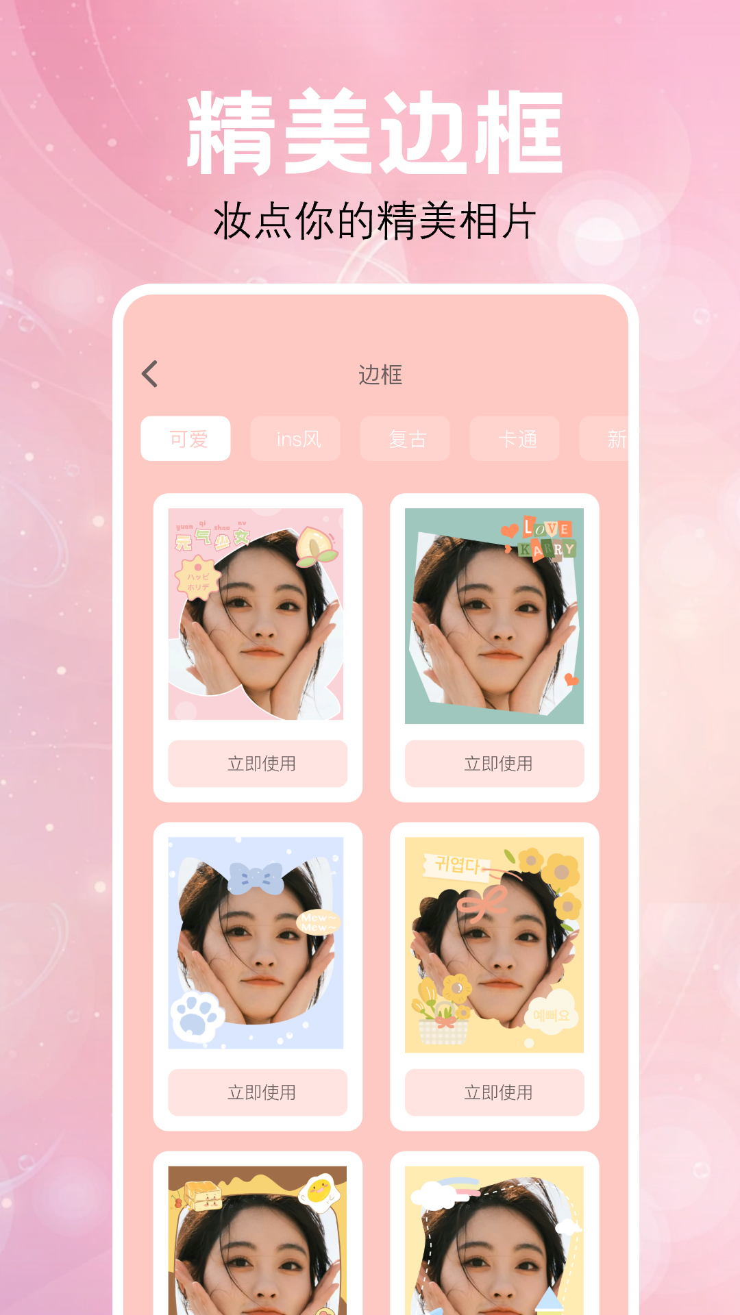 嗨影app