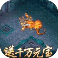 遮天斩传奇
