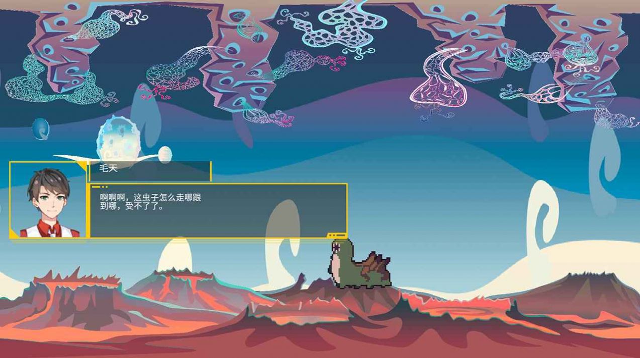 毛虫老大3
