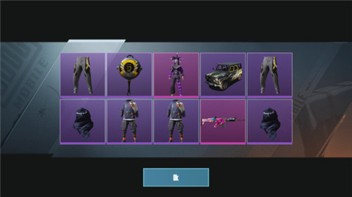 pubg开箱模拟器4