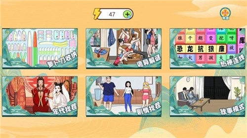 治愈系收纳达人3