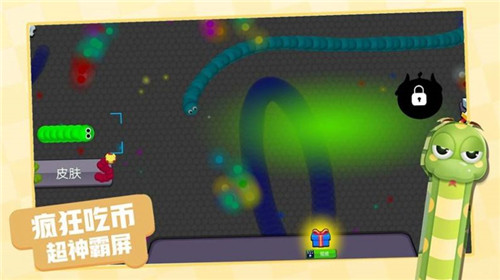 贪吃蛇魔性作战2