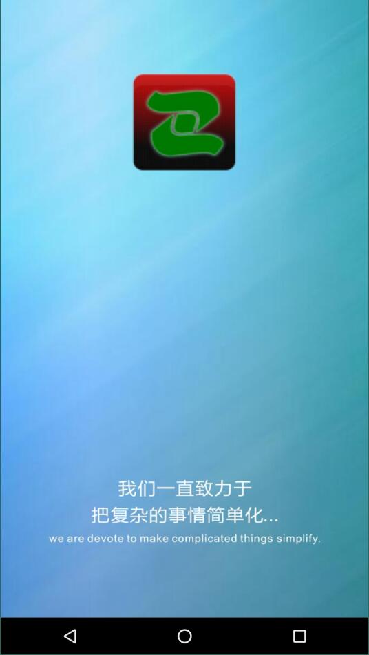 led魔宝pro手机版5