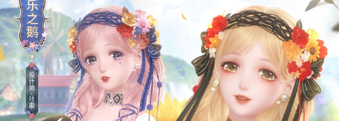 闪耀暖暖鹅之乐套装怎么获得 闪耀暖暖鹅之乐套装获取方法