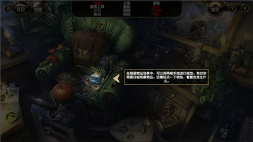 阿尔卑斯山案件3