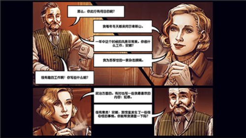 阿尔卑斯山案件4