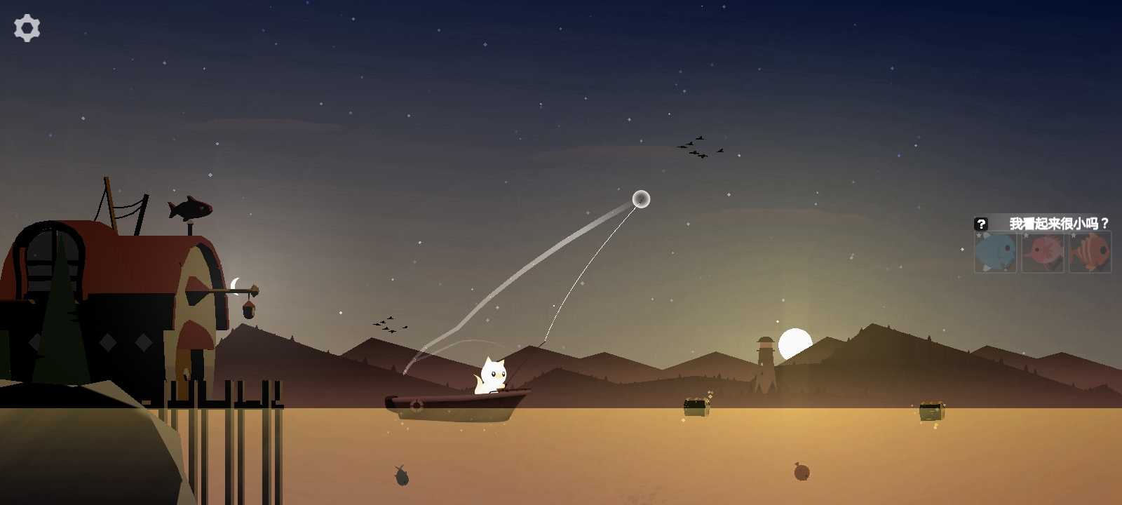 小猫钓鱼中文版2