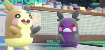 宝可梦朱紫妖火红狐什么时候有 宝可梦朱紫最强妖火红狐活动时间详情