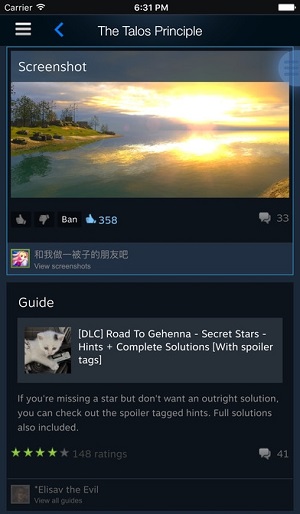 steam手机版客户端4