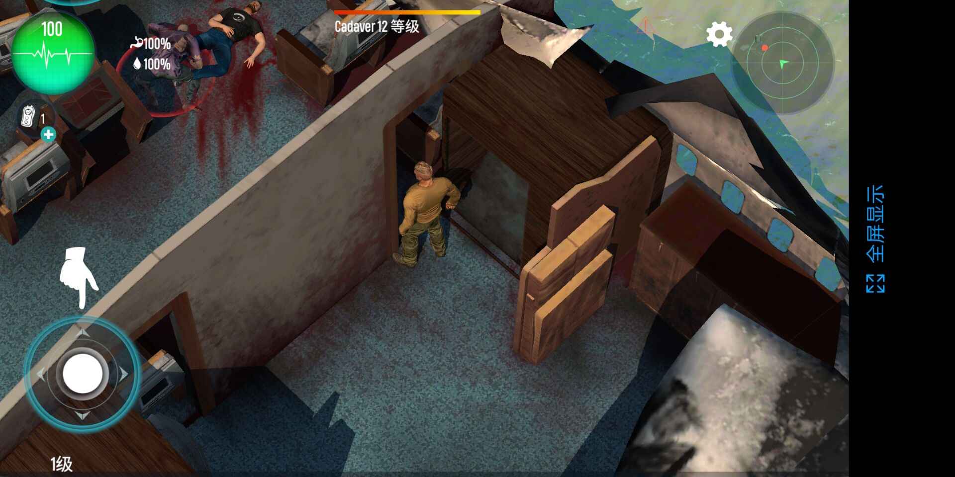 生存主义者入侵4