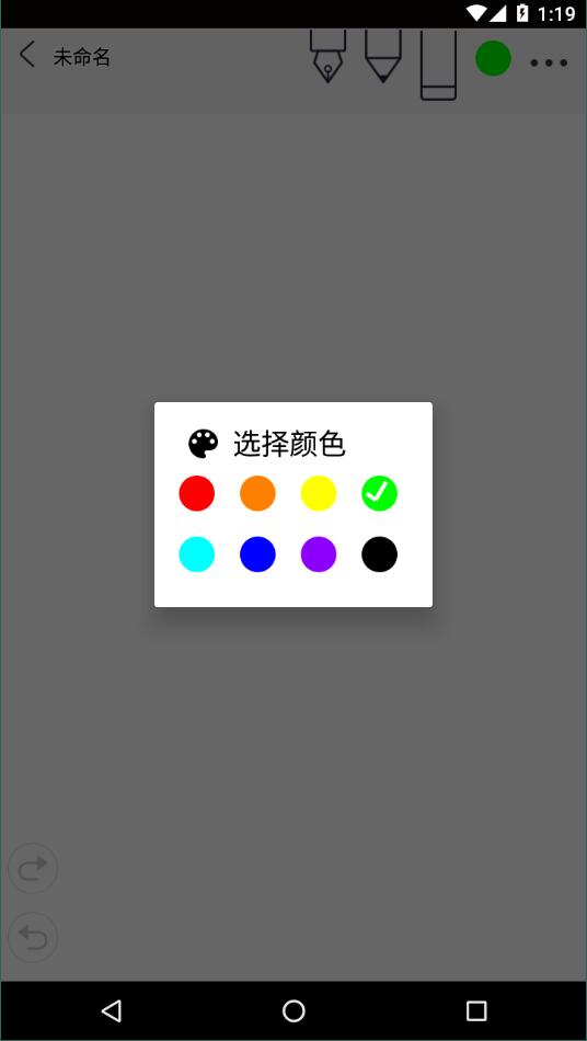 procreate绘画软件4